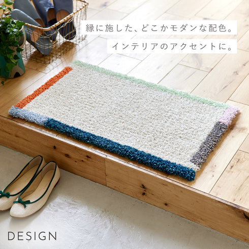 45×75cm カラ−フレ−ムマット.|s3